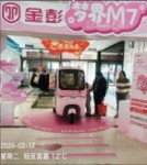 金彭梦界M7实力霸榜，双线热销引领“小篷车”新风向！