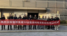 从技术到应用！氢质氢离批量交付氢能发动机，为物流 “双碳” 注入强劲动力