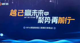 欧派休三新品线上品鉴会高燃开幕，吹响决战2025年的冲锋号角！