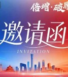 3月2日即将启幕！心爱“倍增・破界前行”AI智行新品发布会来袭