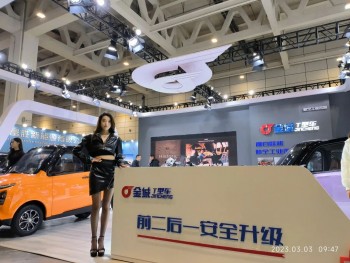 航空品质 | 金城T型车闪耀济南展，以实力搭建中国制造的“T型”舞台
