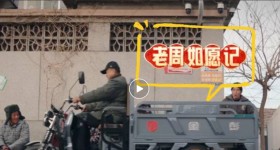 新春巨献：金彭温情大片震撼上映，彰显品牌非凡魅力！