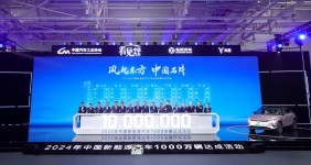 中国新能源汽车年产量突破千万大关