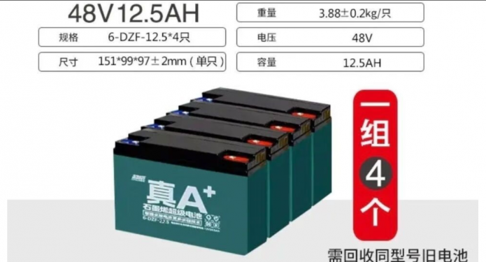 新国标下的铅酸电池：重量放宽至 63 公斤，容量却不升反降？
