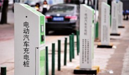 全国高速公路服务区累计建成充电桩2万个