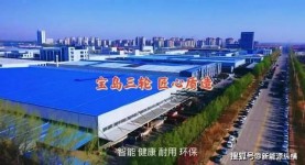 宝岛三轮北京地区助推峰会强势来袭——聚焦绿色智能引领便捷出行