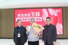 金彭员工王钱成功捐献造血干细胞，以爱延续生命希望！