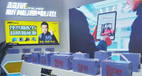超威新能源：深耕特种车辆赛道，走出差异化突围之路