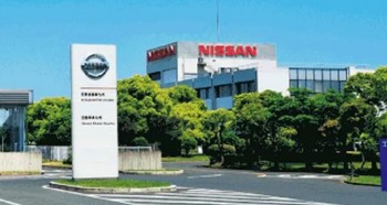 日产放弃 11 亿美元日本电池厂计划