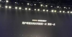 比亚迪兆瓦闪充技术：开启电动车 “油电同速” 补能新时代