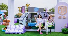 金彭首届金粉节正式启幕，打造千万级品牌互动新纪元