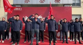 开局即决战！特鲁夫全体将士利剑出鞘，赢战2024！