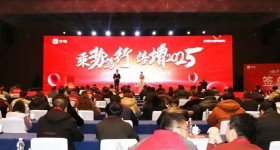 牛电集团2025大商商务会议盛大召开！品牌火力全开，重塑引擎动力