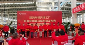 厂商齐聚，共襄盛举 | 新鸽天津休闲车工厂隆重开业！
