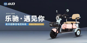 小刀·欧皇的真金白银！最高30万产品责任险，开启超级营销2•0