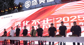 盛昊篷车2025夏季财富峰会（张北站）举行，奏响行业发展最强音！