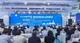 中国（山东）储能高质量发展大会暨展览会在济南召开