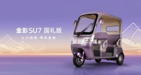 全面进化：金彭SU7迭代升级，一体双生正式发布