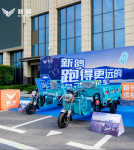 逆市上场，三千经销商挤爆周口，新鸽2026年度峰会释放变革信号！