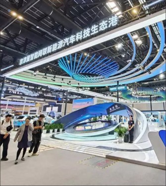 聚力协同造新车！京津冀汽车科技生态港惊艳亮相2026北京车展