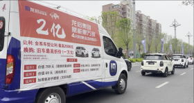 龙启集团 | 举高旗 真落地 真投实干！全国5000余家专卖店联动活动火热进行中！