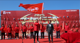2025牛电“牛气行动”盛大启幕，共拓行业新局