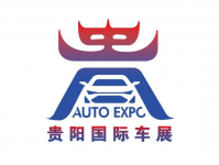 2026第八届贵州汽车交易会（尚格车展）