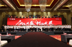 顺应大趋势，把握大格局，产供携手铸就盛昊全面发展新辉煌