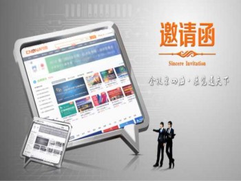 2017深圳国际新能源（电动）汽车展览会
