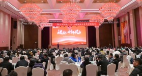 一年春作首，万事行为先！盛昊2025春季财富峰会石家庄站隆重召开