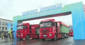 西南首台氢能机车 “上岗”！六盘水六枝特区开启氢能产业新征程