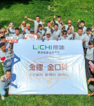 燃爆眉县！丽驰金锂中国行第二季·“金口碑”第二站欢乐启幕