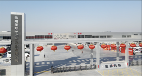 丰县展，看五羊！4月17日, 超强产品矩阵闪耀亮相丰县展!