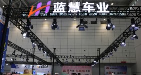 推重磅新品，燃爆济南展！蓝慧车业超级钜惠政策，掀起代理狂潮！