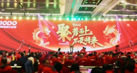 开局即决战 | 宝岛三轮隆重召开“聚势而上，不畏将来”主题峰会，昂扬姿态赢战2024！