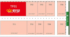 4月17日，丰县展TF01展位，欧皇携全明星阵容与您不见不散，共同见证“卷王”如何再攀高峰！