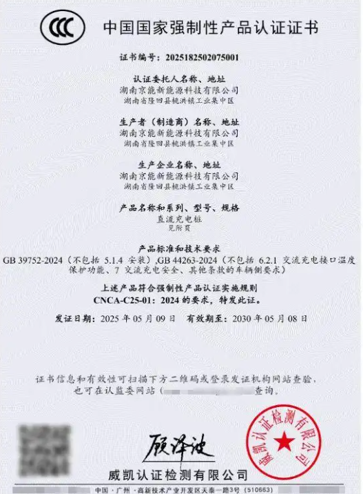 1747118910812100.png
